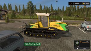 A-600 для Farming Simulator 2017