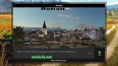 «Rohan» для игры Farming Simulator 2017