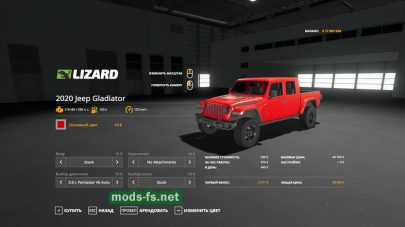 Jeep Gladiator 2020 FS 2019