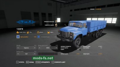 ZIL-133 GYA для FS 2019