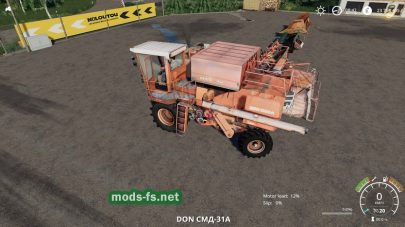 Дон 1500А для Farming Simulator 2019