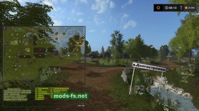 "Долгостроево" для Farming Simulator 2017