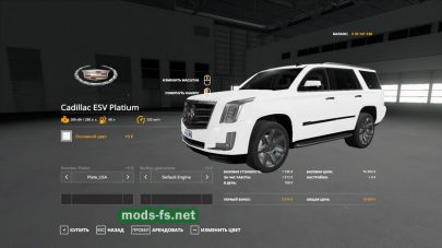 Cadillac Escalade ESV Platinum для Farming Simulator 2019