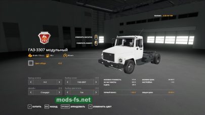 gaz-53 mod