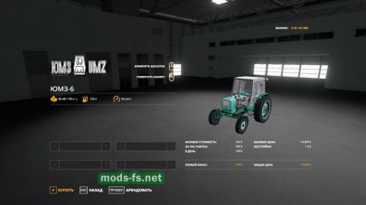 ЮМЗ-6 для Farming Simulator 2019