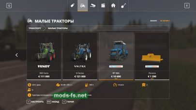 ВТ-90А и Отвал для Farming Simulator 2019