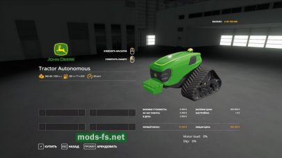 John Deere Autonomous mod