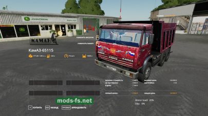 kamaz-65115 FS 2019