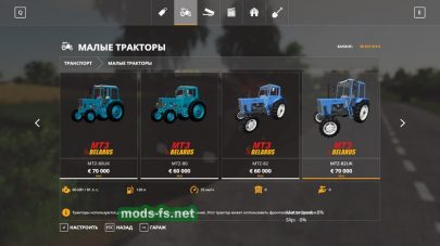 MTZ Pack Alteration