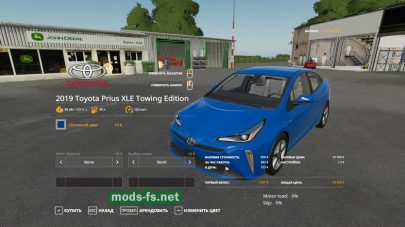 Toyota Prius 2019 для игры Farming Simulator 2019
