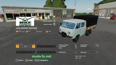 uaz-390945 mod