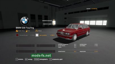 Мод на BMW E30 Touring