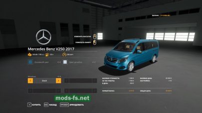 Мод на Mercedes Benz V250