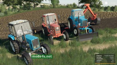 MTZ FS 2019