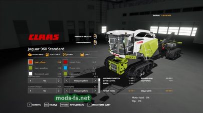 Claas Jaguar 960 TT-HKL для Farming Simulator 2019