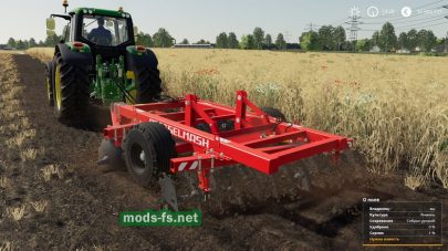 Rostselmash DP для игры FS 19