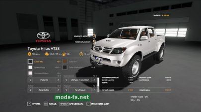 Toyota Hilux Arctic для Farming Simulator 2019