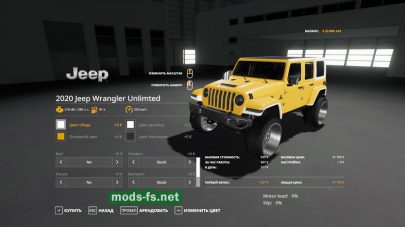 Cummins Jeep для Farming Simulator 2019