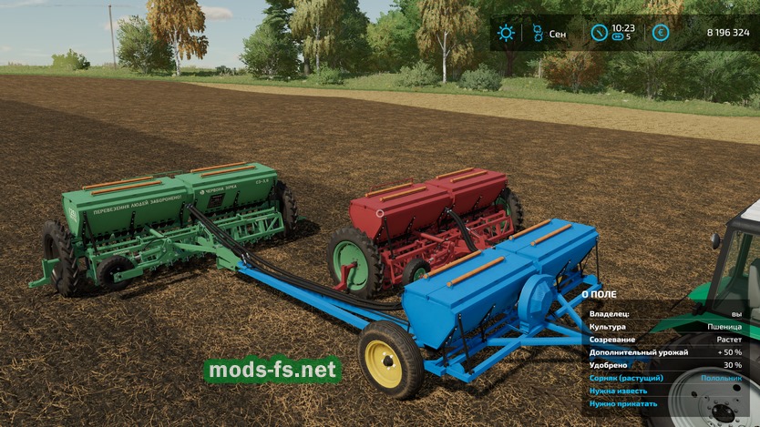 Мод фс 22 русские. Сеялка ДБ 6. Farming Simulator 22 сеялка Momentum. Farming Simulator 22 моды самосвалы. Farming Simulator 22 моды схраничие зерно.