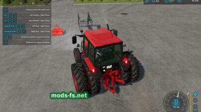 mods-fs.ner fs 22 -238