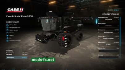 mods-fs.ner fs 22 -117