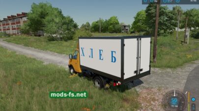 mods-fs.ner fs 22 -57