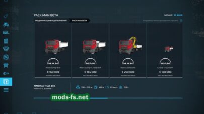 mods-fs.ner fs 22 -81