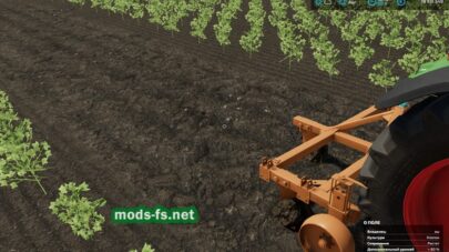 mods-fs.net fs 22 -108