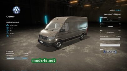 mods-fs.net fs 22 -31