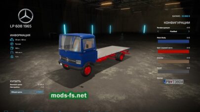 mods-fs.net fs 22 -33