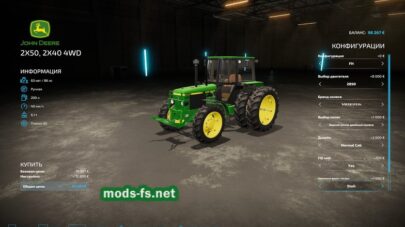 mods-fs.net fs 22 -57