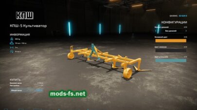 mods-fs.net fs 22 -95