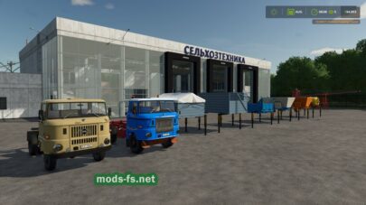 fsScreen_2025_02_09_10_53_07 mods-fs net