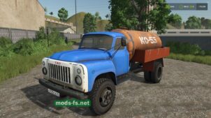 ГАЗ 53КО