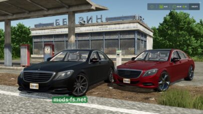 Mercedes S Class
