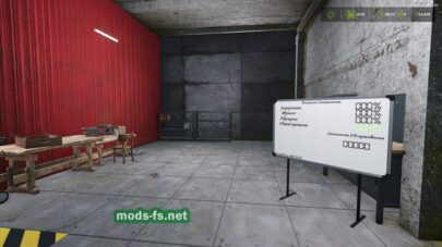 fsScreen_2025_07_03_23_29_39 mods-fs net