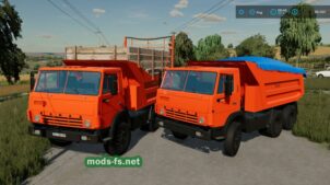 Самосвал Камаз 55111