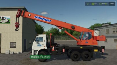 fsScreen_2025_08_11_22_30_16 mods-fs net