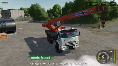 fsScreen_2025_08_11_22_32_11 mods-fs net