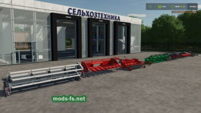 fsScreen_2025_08_11_22_40_11 mods-fs net