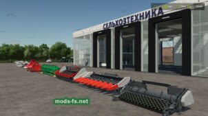 Пак жаток для комбайнов РCМ