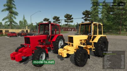 fsScreen_2025_08_14_18_40_35 mods-fs net