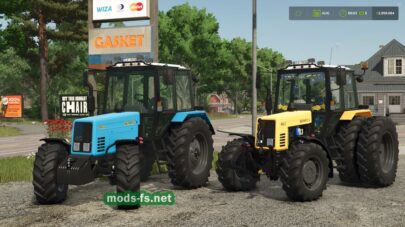 МТЗ 892