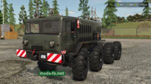 МАЗ 537