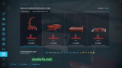 fsScreen_2025_09_05_23_12_07 mods-fs net