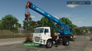 Автокран Камаз Клинцы 4x2