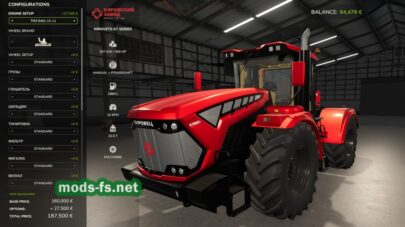 mods-fs.net-fs-01
