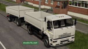 Kamaz 53605 AMKAR