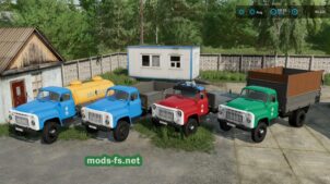 ГАЗ 52/53