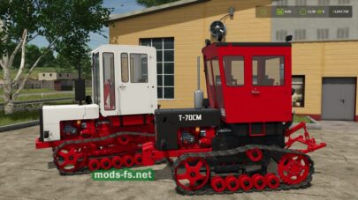 fsScreen_2025_11_04_23_28_42 mods-fs net